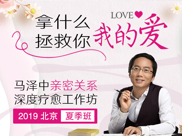 你什么时候才会知道，爱是一种能力！